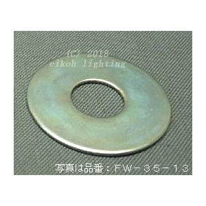 平 ワ ッ シ ャ ー 2-2の商品画像