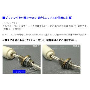 外 ネ ジ ニ ッ プ ル「M13」 P=1の詳細画像1