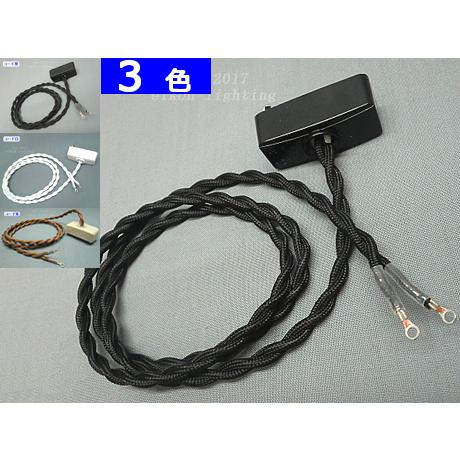 吊り下げコード２