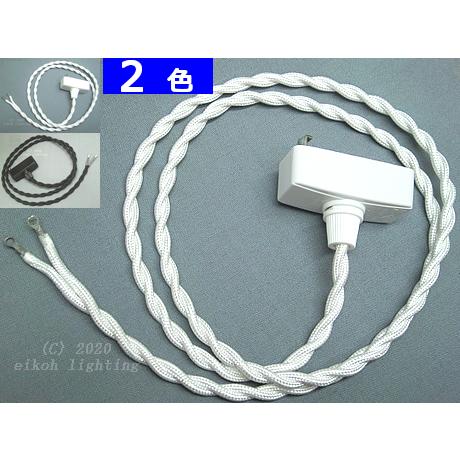 吊り下げコード４