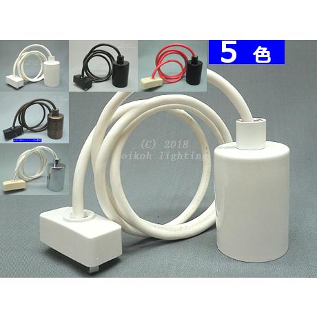 「仮ページ」Ｅ ２ ６ シ ェ ー ド 無 し ユ ニ ッ ト １　コードＳ