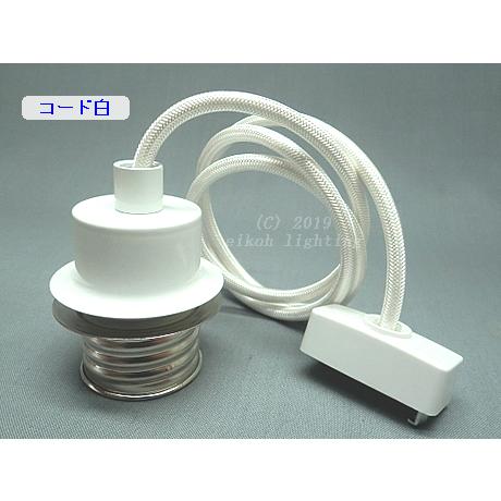 「簡易ページ」Ｅ２６ハット型カバー付ネジ　コードＭ