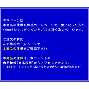 「簡易ページ」ニップル連結金具1の詳細画像1