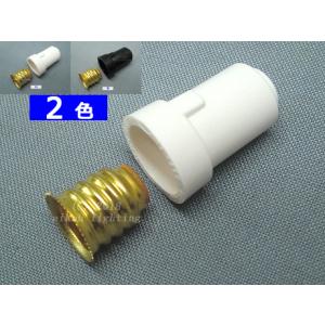 Ｅ１２ソケット「１」
