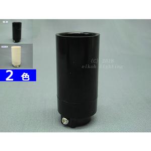 Ｅ １ ７ ソ ケ ッ ト「２」