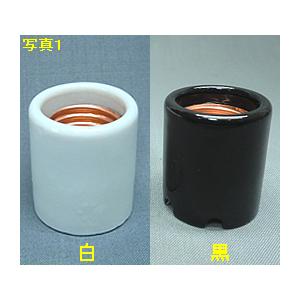 「簡易ページ」Ｅ２６ソケット一体形