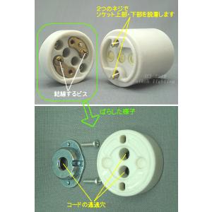 E 2 6 ソ ケ ッ ト 二 段 形 連 結...の詳細画像3