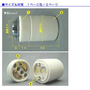 E 2 6 ソ ケ ッ ト 二 段 形 連 結...の詳細画像4