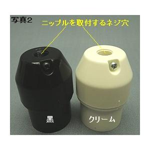 E 2 6 キ ー レ ス ソ ケ ッ トの詳細画像1