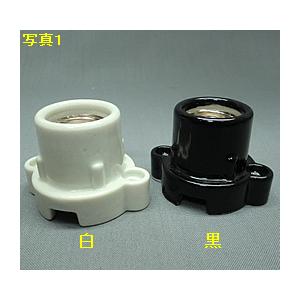 「簡易ページ」Ｅ２６両耳ソケット