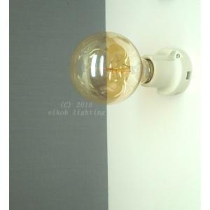 Ｅ２６ソケットライト１　電球Ｄ／ブラケットライト｜eikohdenki-store