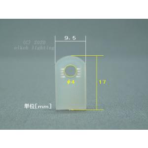 コードストッパー 17-9.5の詳細画像3