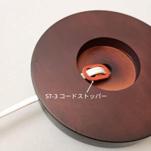 コードストッパー 26-14の詳細画像2