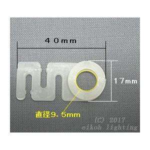コードストッパー 40-17の詳細画像3