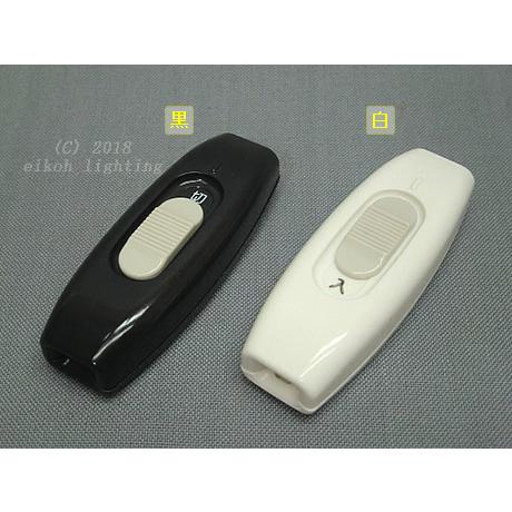 「簡易ページ」ス ラ イ ド 式 中 間 ス イ ッ チ ２