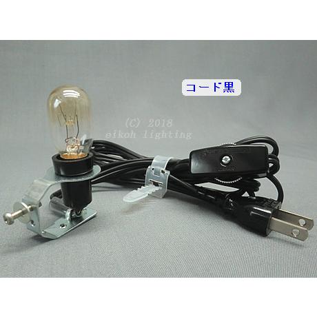 「簡易ページ」Ｅ１２ベークソケットＢ