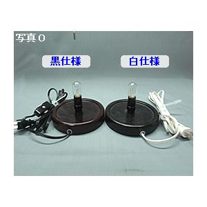 「簡易ページ」Ｅ１２ Φ１２０木台