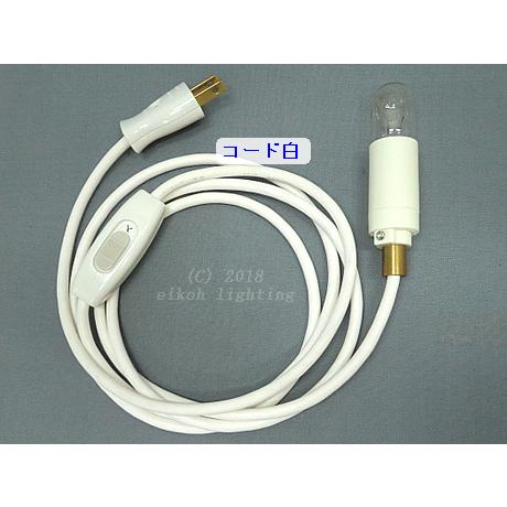 「簡易ページ」Ｅ１７吊り下げ型　コードＳ