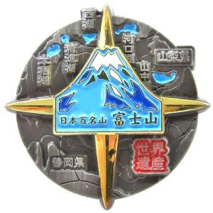 回転百名山バッジ 富士山 春 : エイコーマート2号店 - 通販 - Yahoo