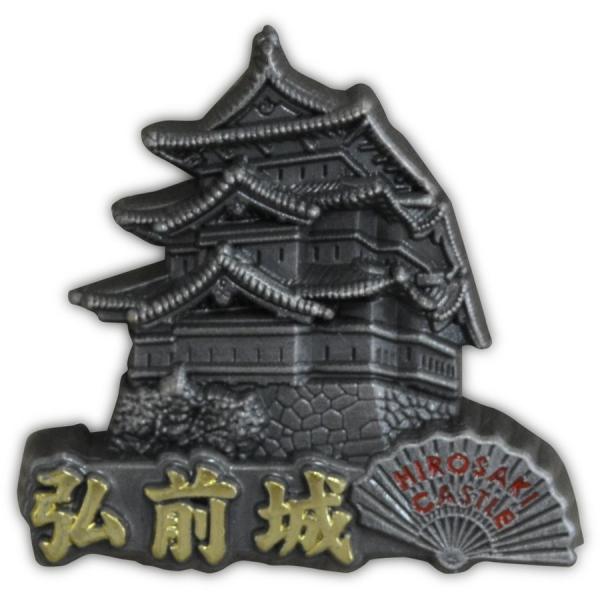 弘前城ピンズ　ピンバッチ ピンバッジ　PINS 日本百名城シリーズ