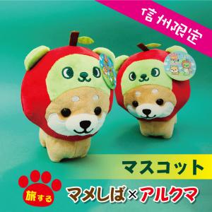スプラッシュマウンテン うさぎどん ぬいぐるみ アトラクション ブレア