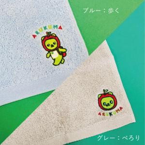 アルクマ刺しゅうタオル2の詳細画像1