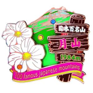 2段薬師岳ピンズ ピンバッチ ピンバッジ PINS 日本百名山シリーズ