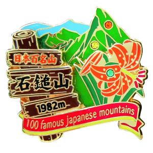 2段高妻山ピンズ ピンバッチ ピンバッジ PINS 日本百名山シリーズ