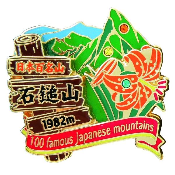 2段石鎚山ピンズ　ピンバッチ ピンバッジ　PINS 日本百名山シリーズ