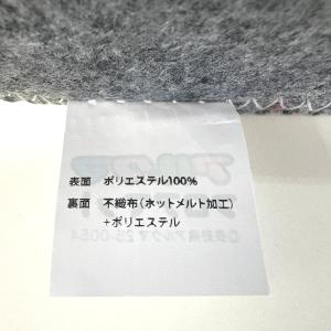 アルクマフロアマット 玄関 ペット 子供部屋 ...の詳細画像3