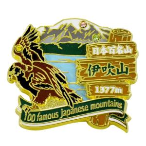 ▽磐梯山ピンズ 日本百名山 ステンドスタイルピンズシリーズ