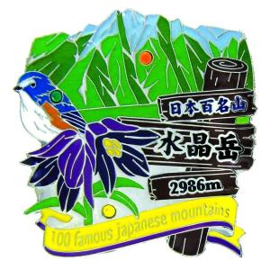 水晶岳ピンズ ピンバッチ ピンバッジ PINS 日本百名山シリーズ