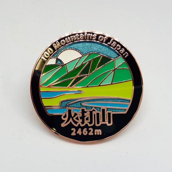 ▼火打山ピンズ　日本百名山 ステンドスタイルピンズシリーズ ピンバッチ ピンバッジ　PINS