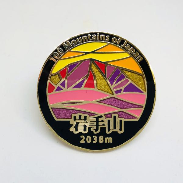 ▼岩手山ピンズ　日本百名山 ステンドスタイルピンズシリーズ ピンバッチ ピンバッジ　PINS