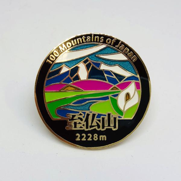 ▼至仏山ピンズ　日本百名山 ステンドスタイルピンズシリーズ ピンバッチ ピンバッジ　PINS