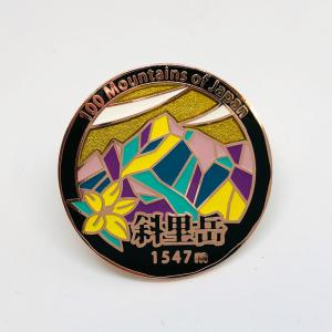 ◎仙丈ヶ岳ピンズ ピンバッチ ピンバッジ PINS 日本百名山シリーズ