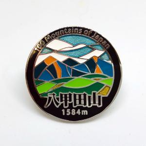 超素敵☆日本百名山☆ピンバッジ☆伊吹山☆1377m☆残1 Amazon | 日本百名山 ピンバッジ 伊吹山 1377m | バッジ | おもちゃ