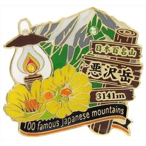 悪沢岳ピンズ　ピンバッチ ピンバッジ　PINS 日本百名山シリーズ