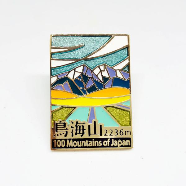 ▼鳥海山ピンズ　日本百名山 ステンドスタイルピンズシリーズ ピンバッチ ピンバッジ　PINS