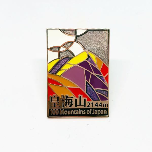 ▼皇海山ピンズ　日本百名山 ステンドスタイルピンズシリーズ ピンバッチ ピンバッジ　PINS