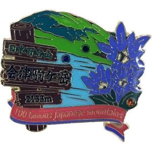 山　ピンバッジ 約100個セット 会津駒ヶ岳ピンズ ピンバッチ ピンバッジ PINS 日本百名山シリーズ