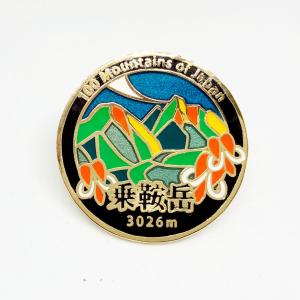▽伊吹山ピンズ 日本百名山 ステンドスタイルピンズシリーズ