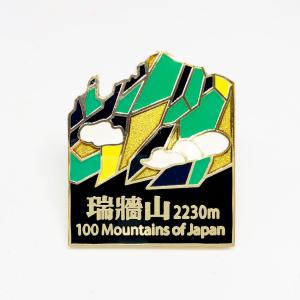 ▽磐梯山ピンズ 日本百名山 ステンドスタイルピンズシリーズ