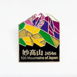 阿蘇山ピンズ ピンバッチ ピンバッジ PINS 日本百名山シリーズ 