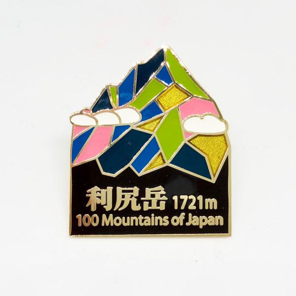 ▼利尻岳ピンズ　日本百名山 ステンドスタイルピンズシリーズ ピンバッチ ピンバッジ　PINS