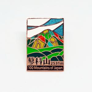 2段吾妻山ピンズ ピンバッチ ピンバッジ PINS 日本百名山シリーズ 