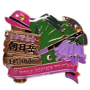 四阿山ピンズ ピンバッチ ピンバッジ PINS 日本百名山シリーズ