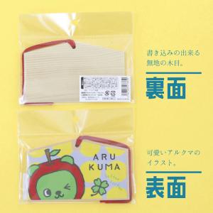 アルクマ絵馬 開運 招福 クローバーの詳細画像1
