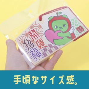 アルクマ絵馬 開運 招福 クローバーの詳細画像2