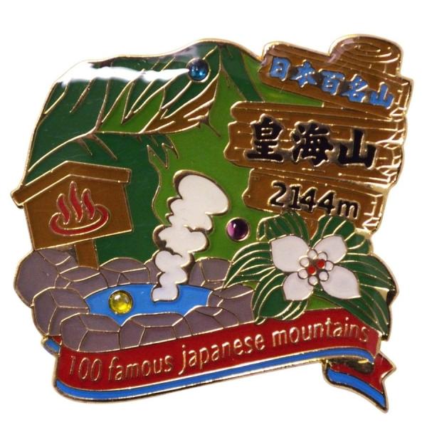 皇海山ピンズ　ピンバッチ ピンバッジ　PINS 日本百名山シリーズ